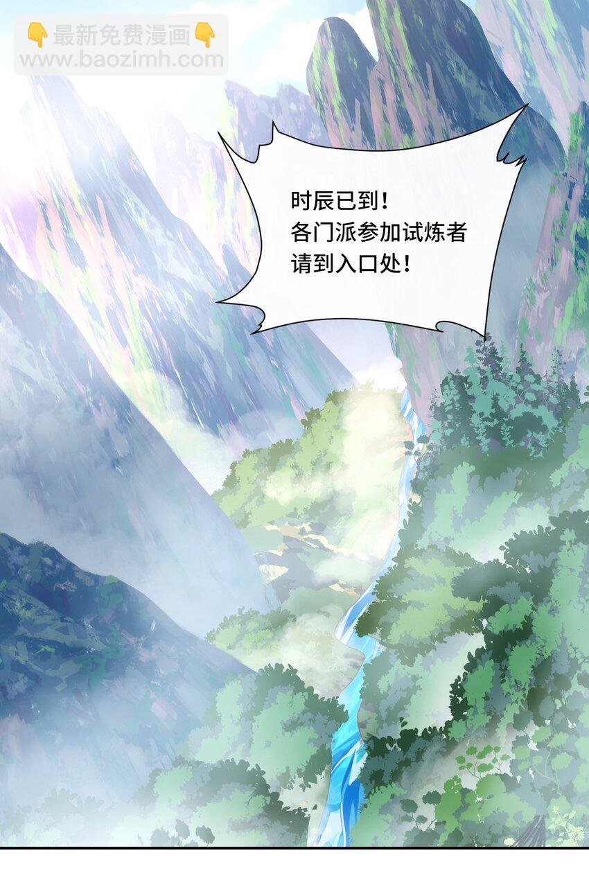 016. 试炼会场