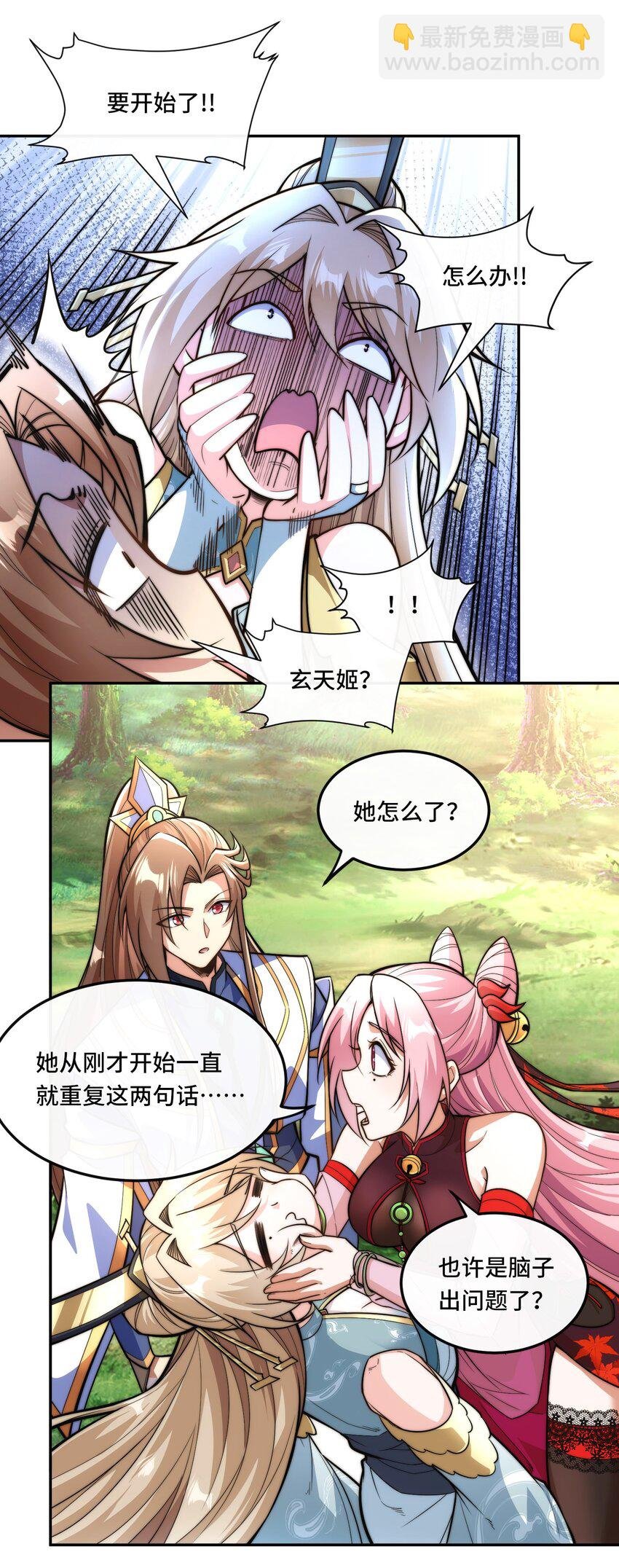 016. 试炼会场