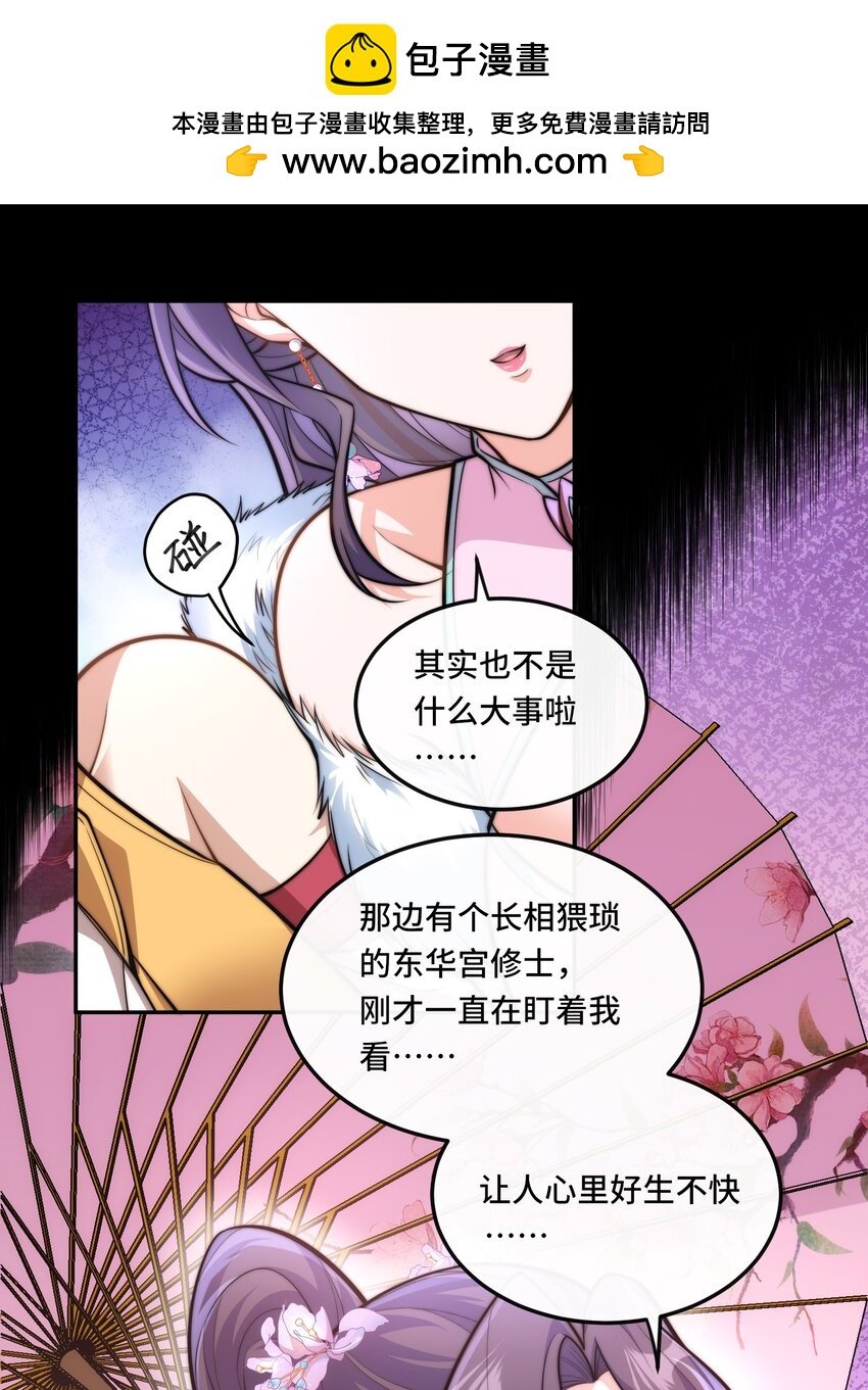 016. 试炼会场