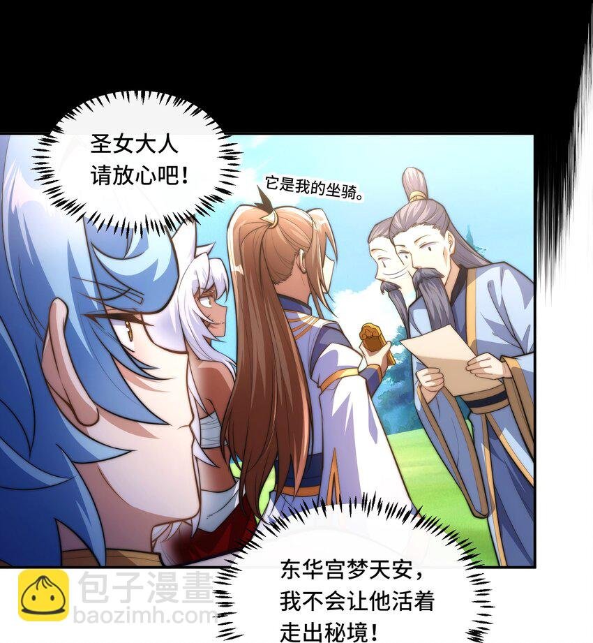 016. 试炼会场