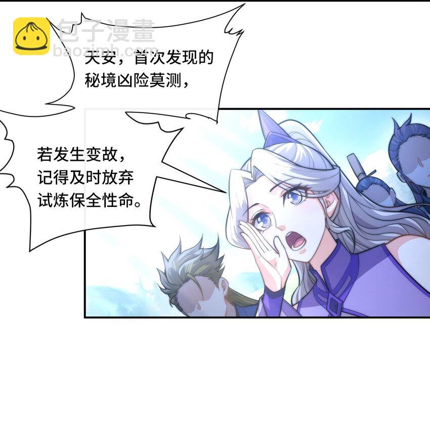 016. 试炼会场
