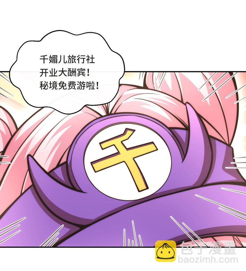 017. 发现之旅