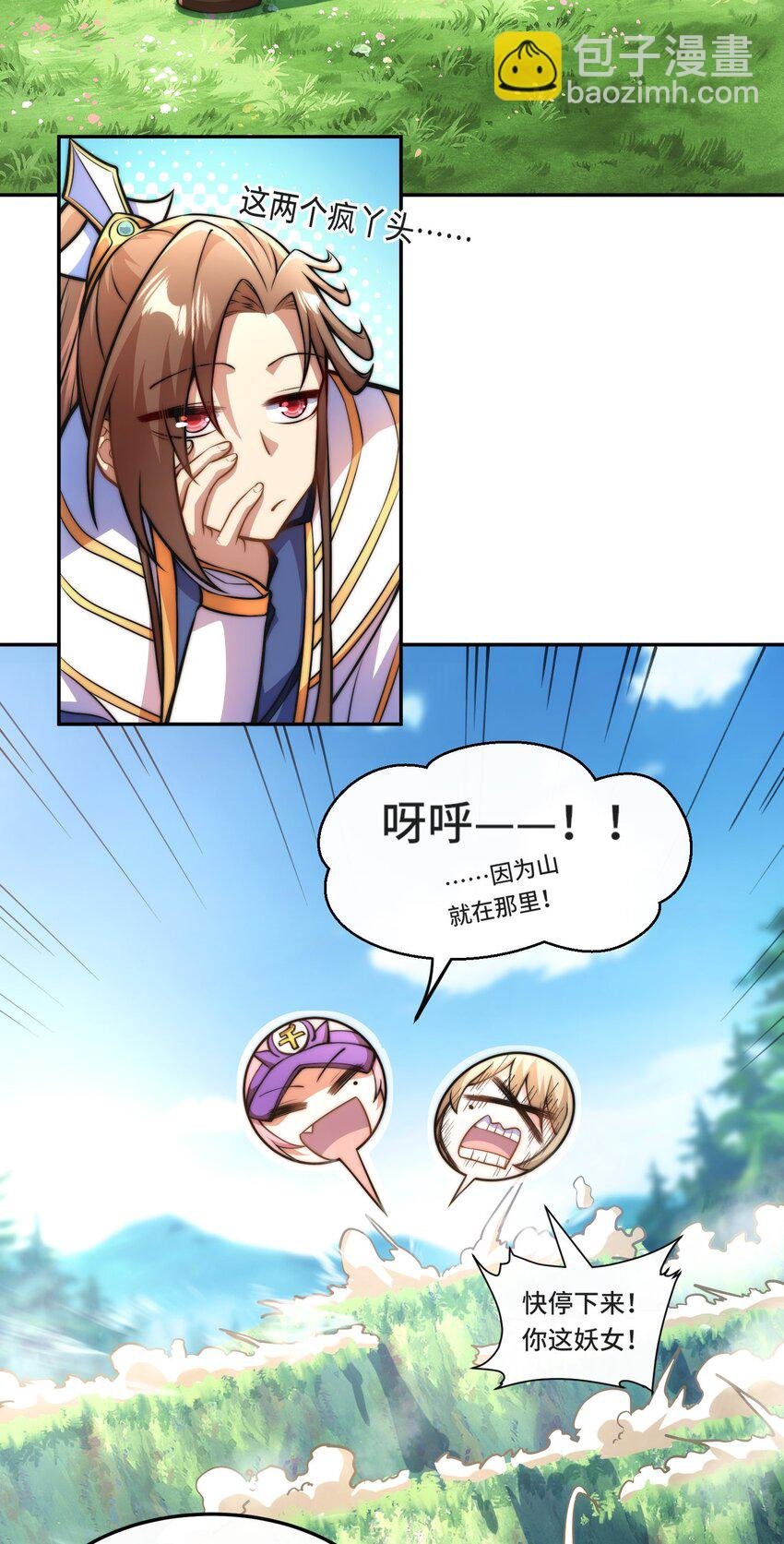 017. 发现之旅