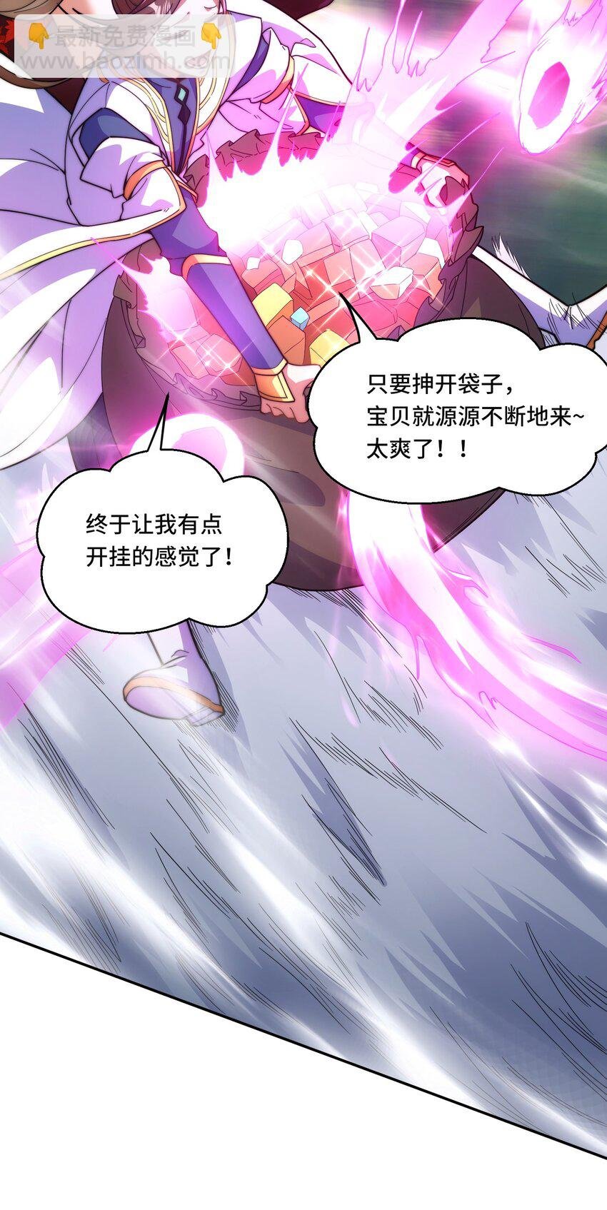018. 收获颇丰