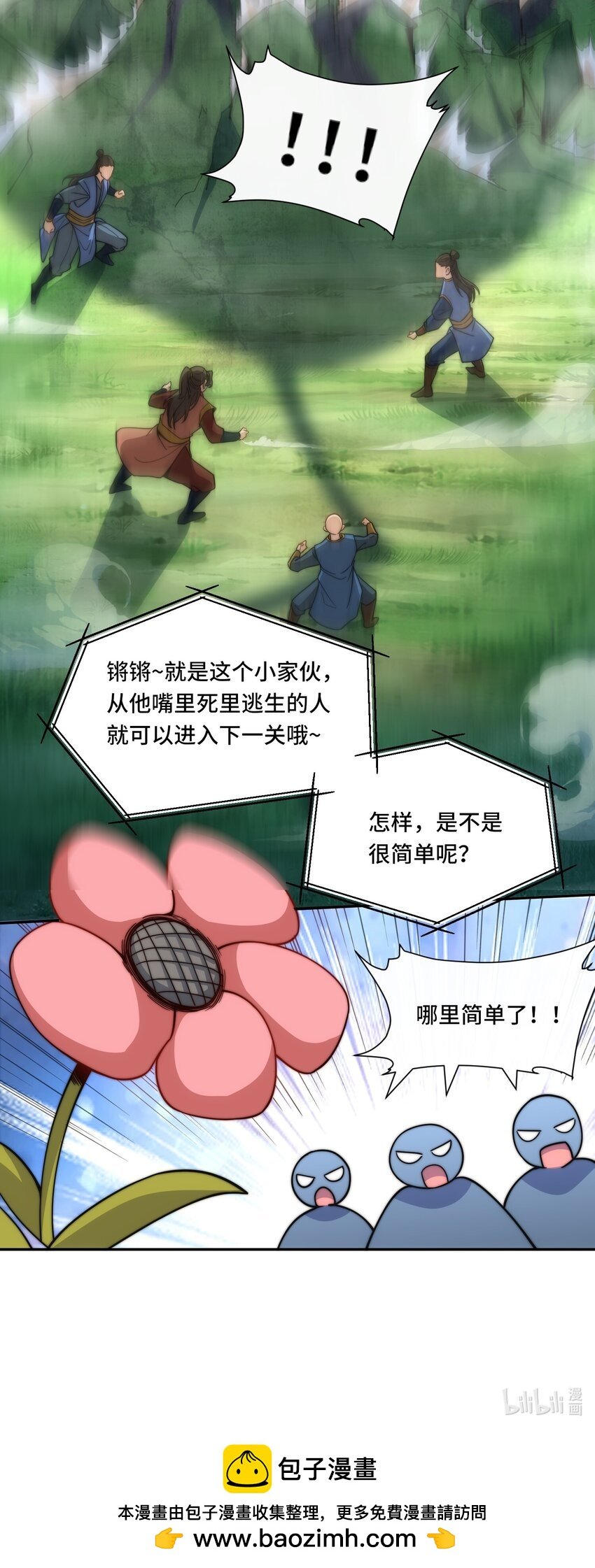 018. 收获颇丰