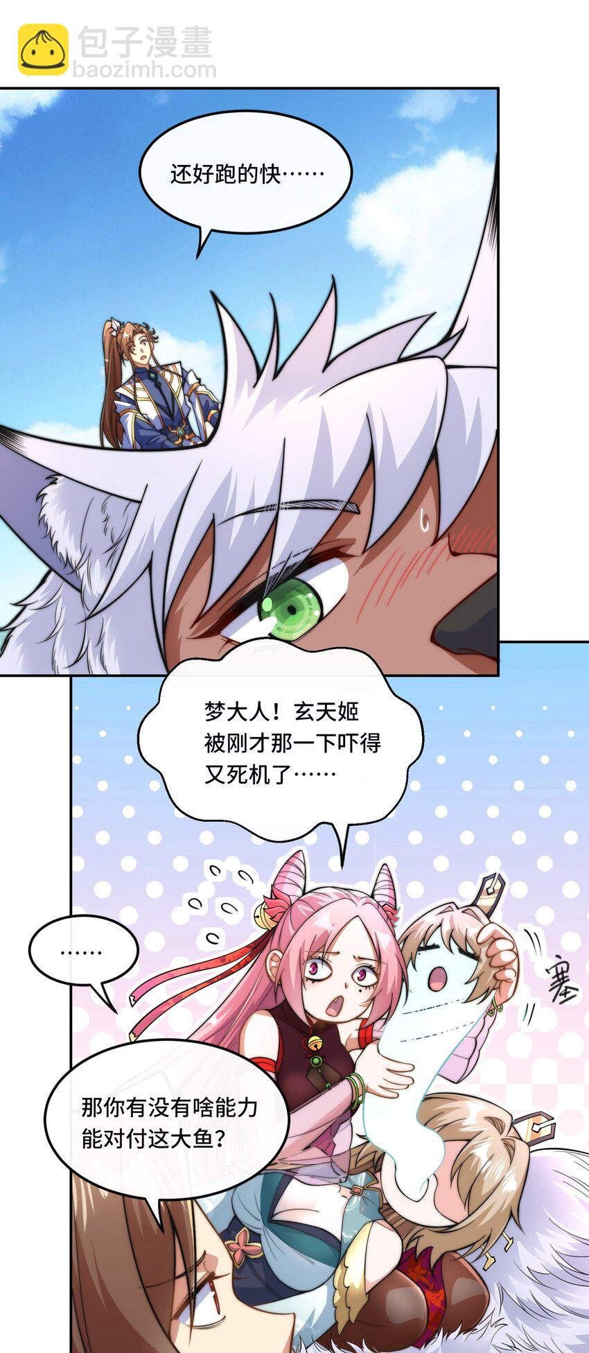 019. 找茬