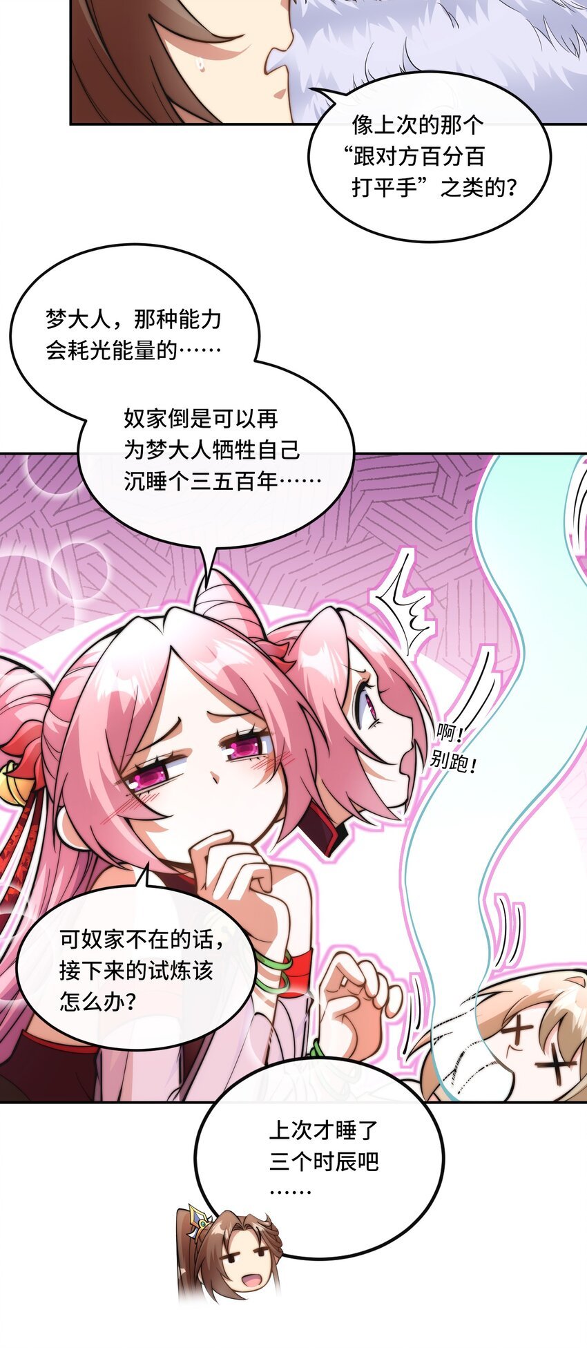 019. 找茬