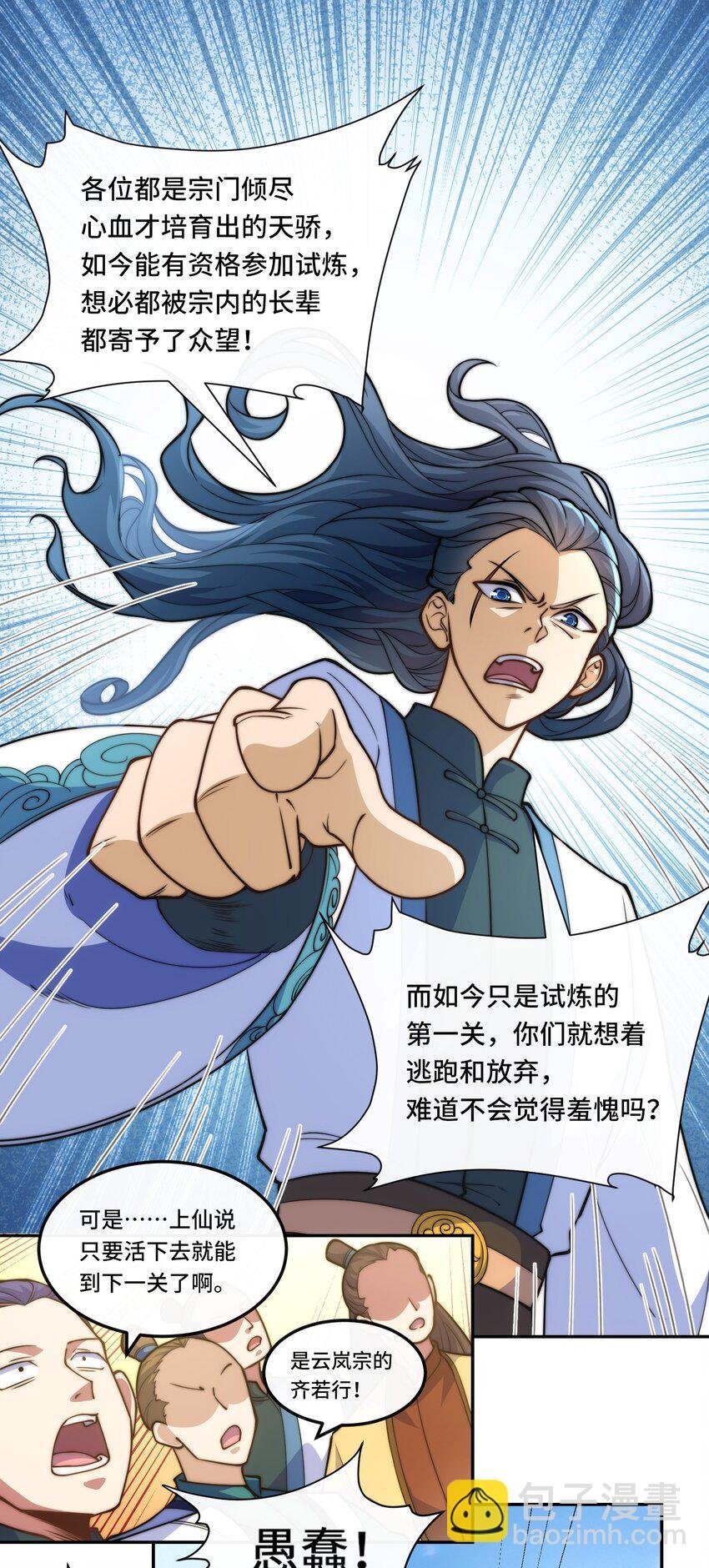 019. 找茬