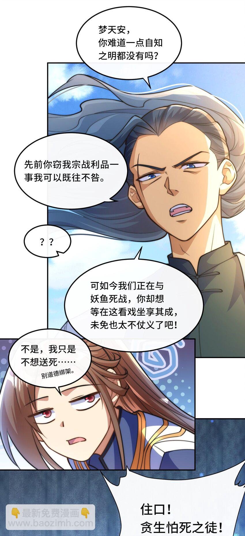 019. 找茬