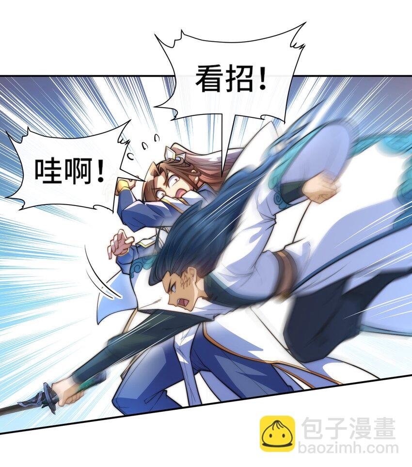 020. 不要看不起人啊！