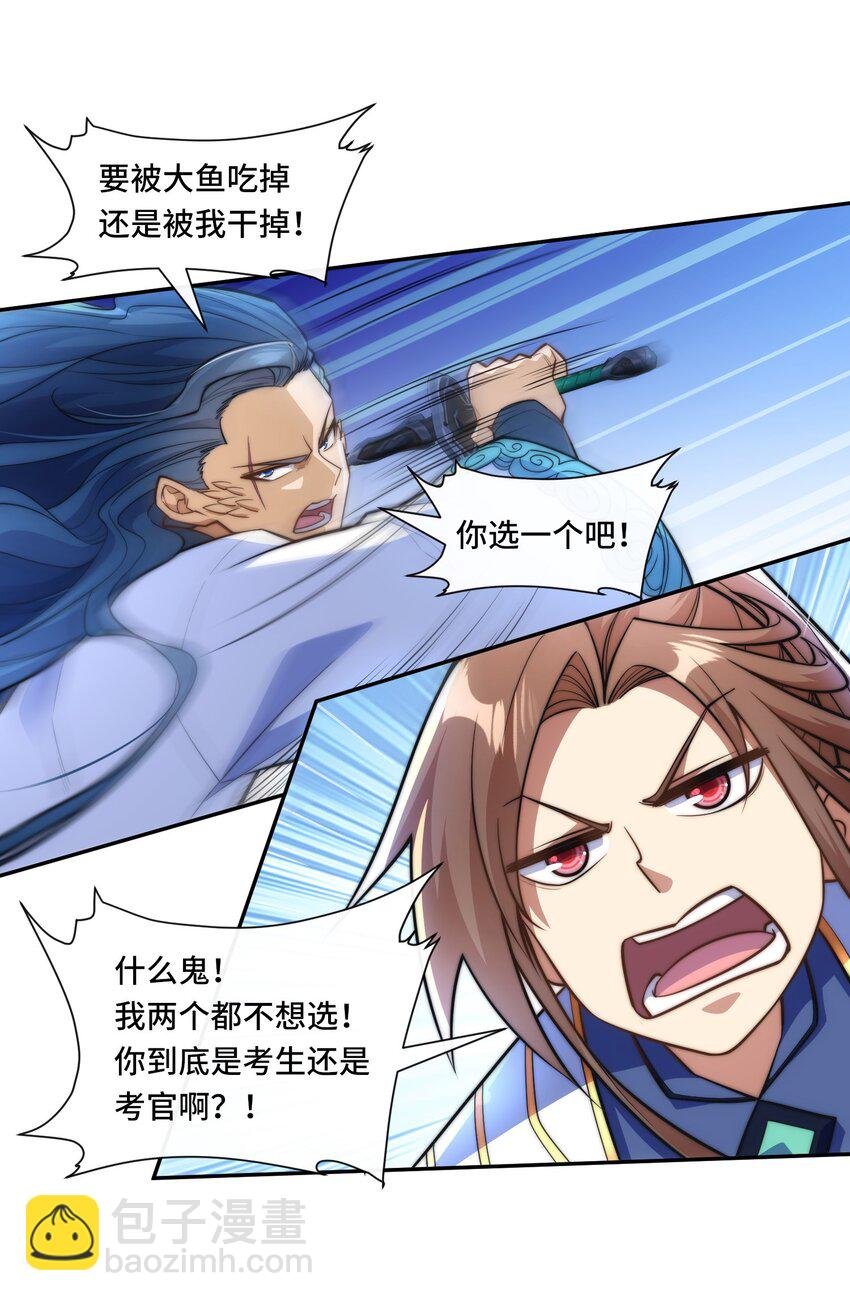 020. 不要看不起人啊！