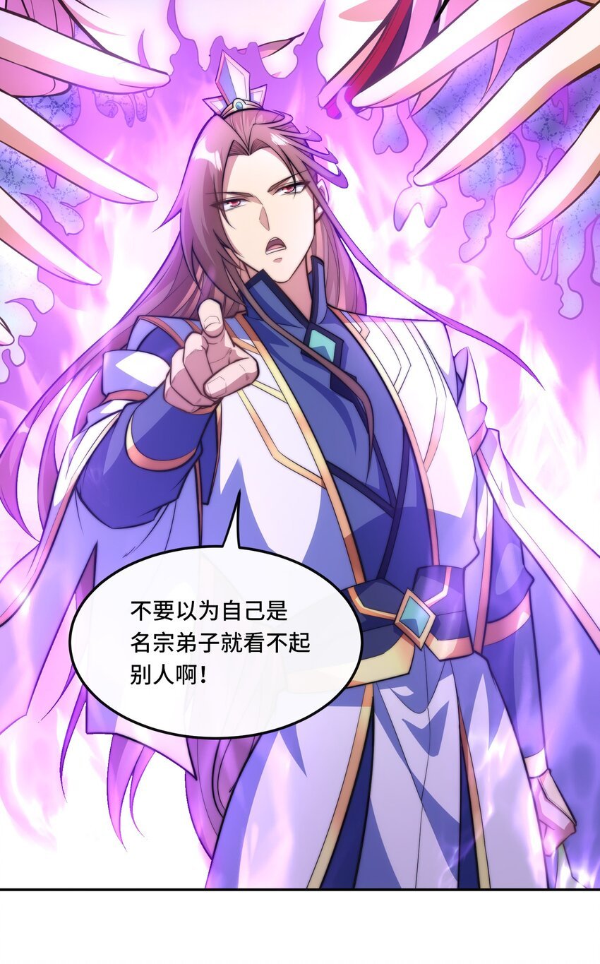 020. 不要看不起人啊！