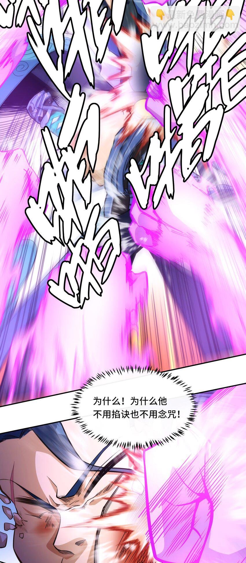 020. 不要看不起人啊！