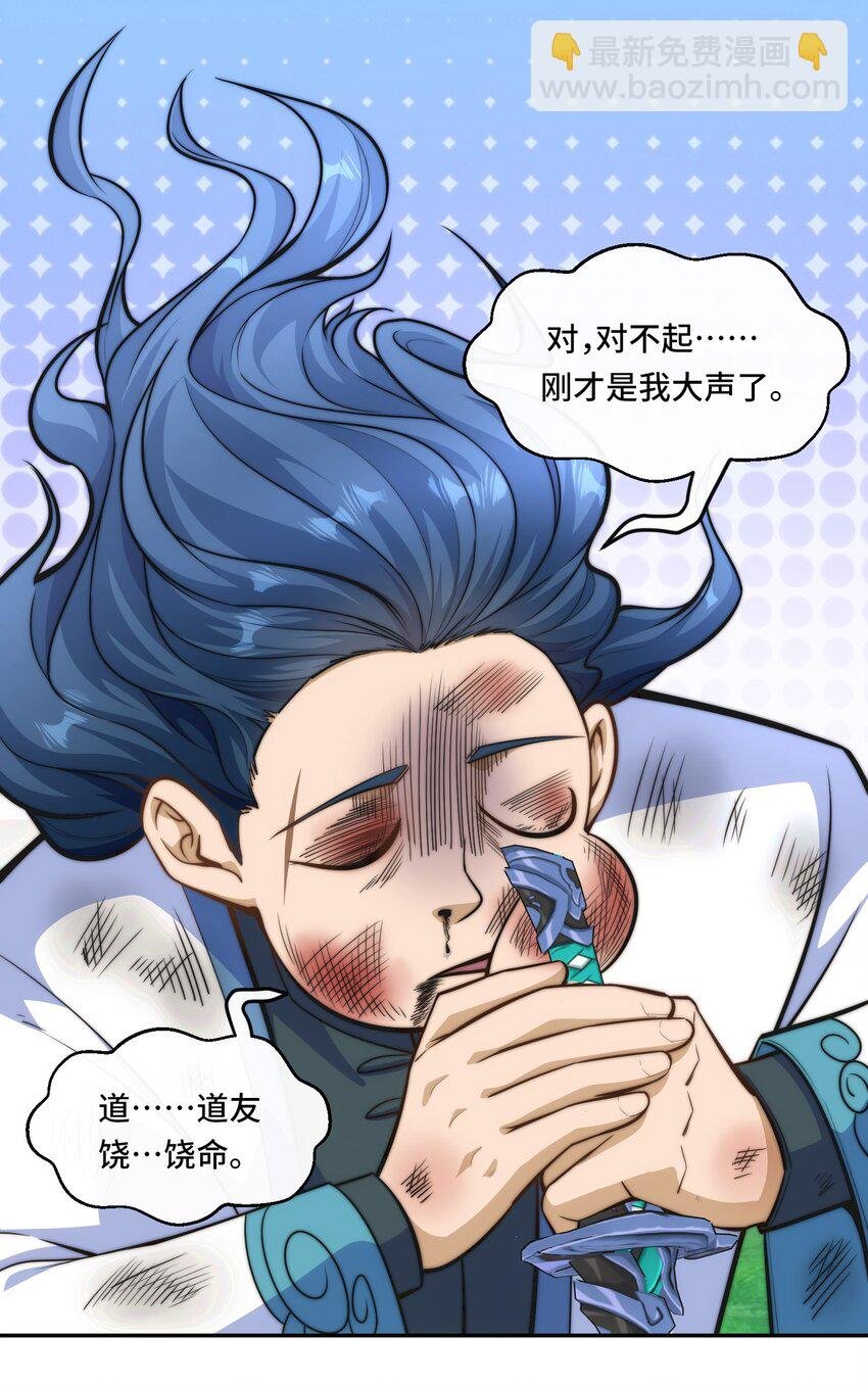 020. 不要看不起人啊！