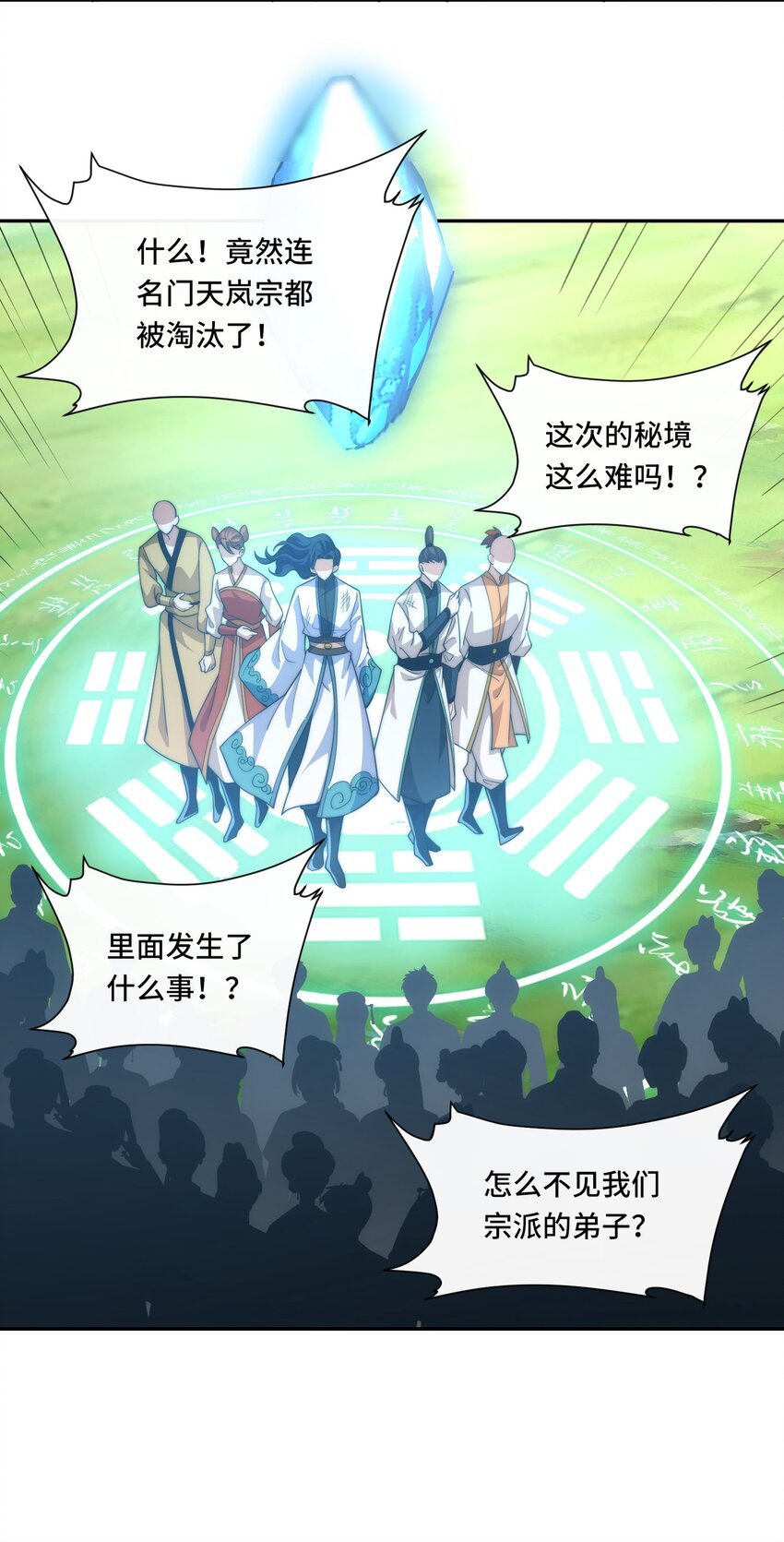 021. 有限城