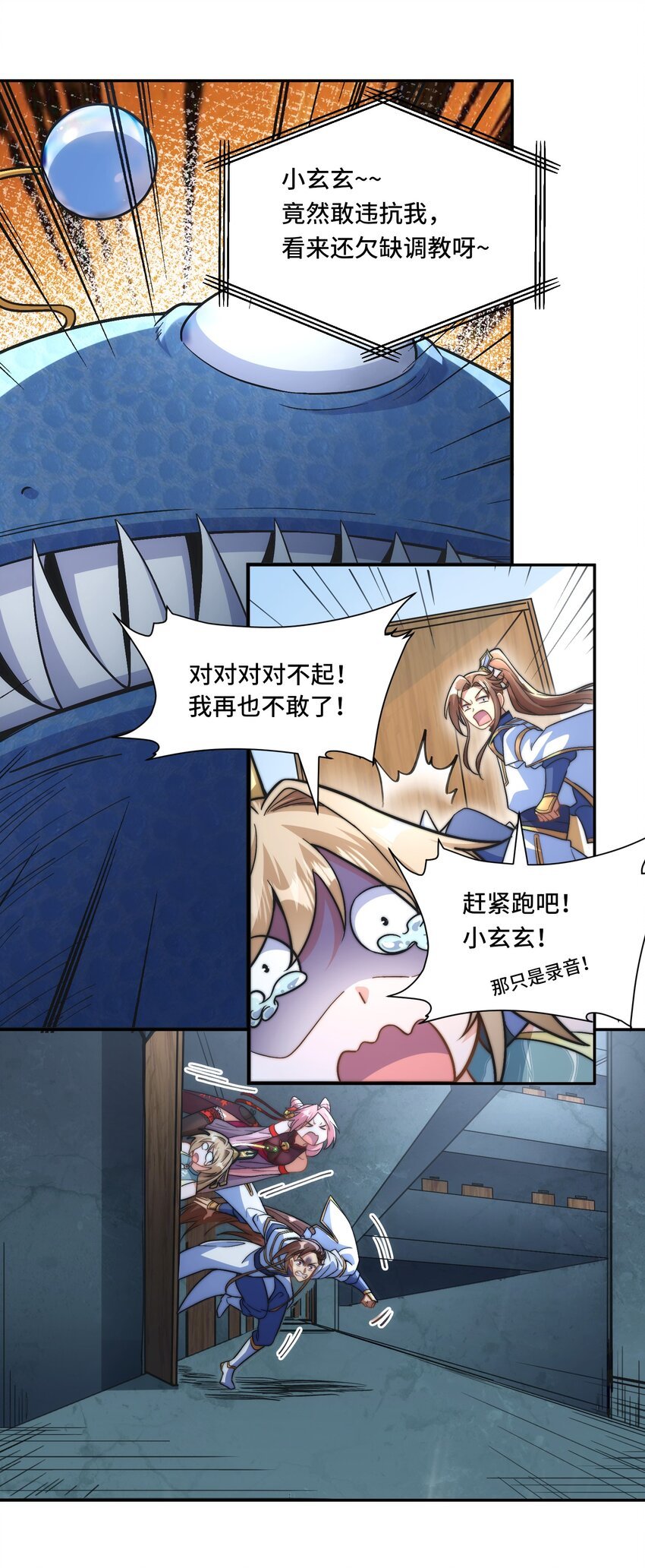 022. 怎能见死不救？