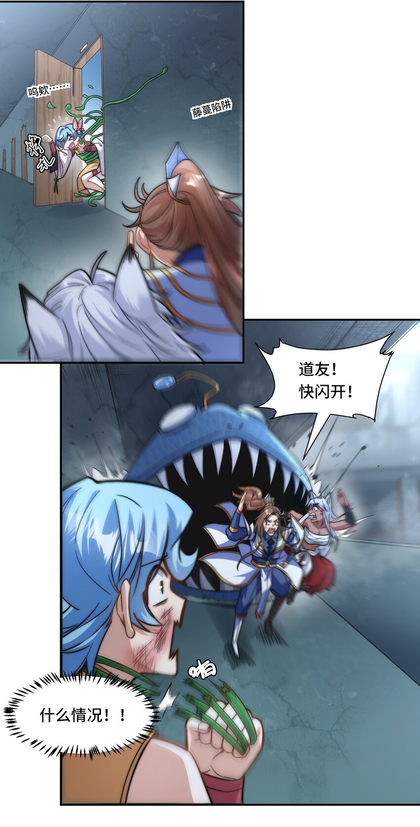 022. 怎能见死不救？