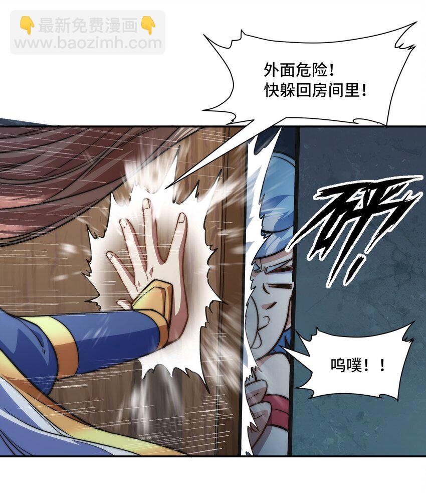 022. 怎能见死不救？
