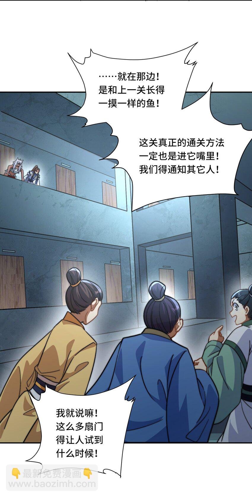 022. 怎能见死不救？