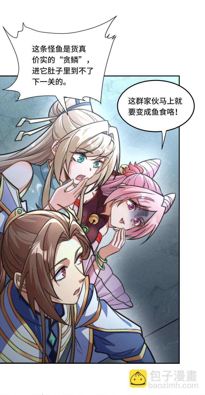 022. 怎能见死不救？