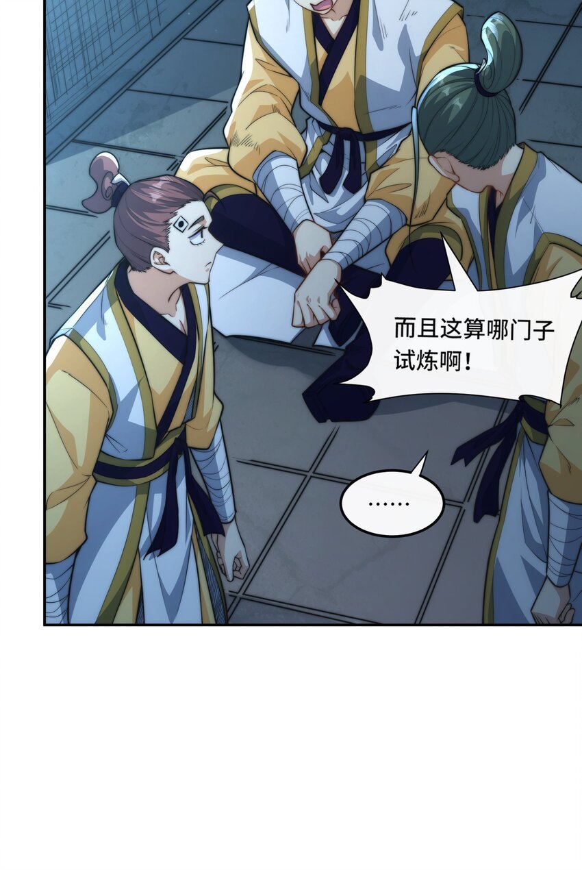 023. 极乐门