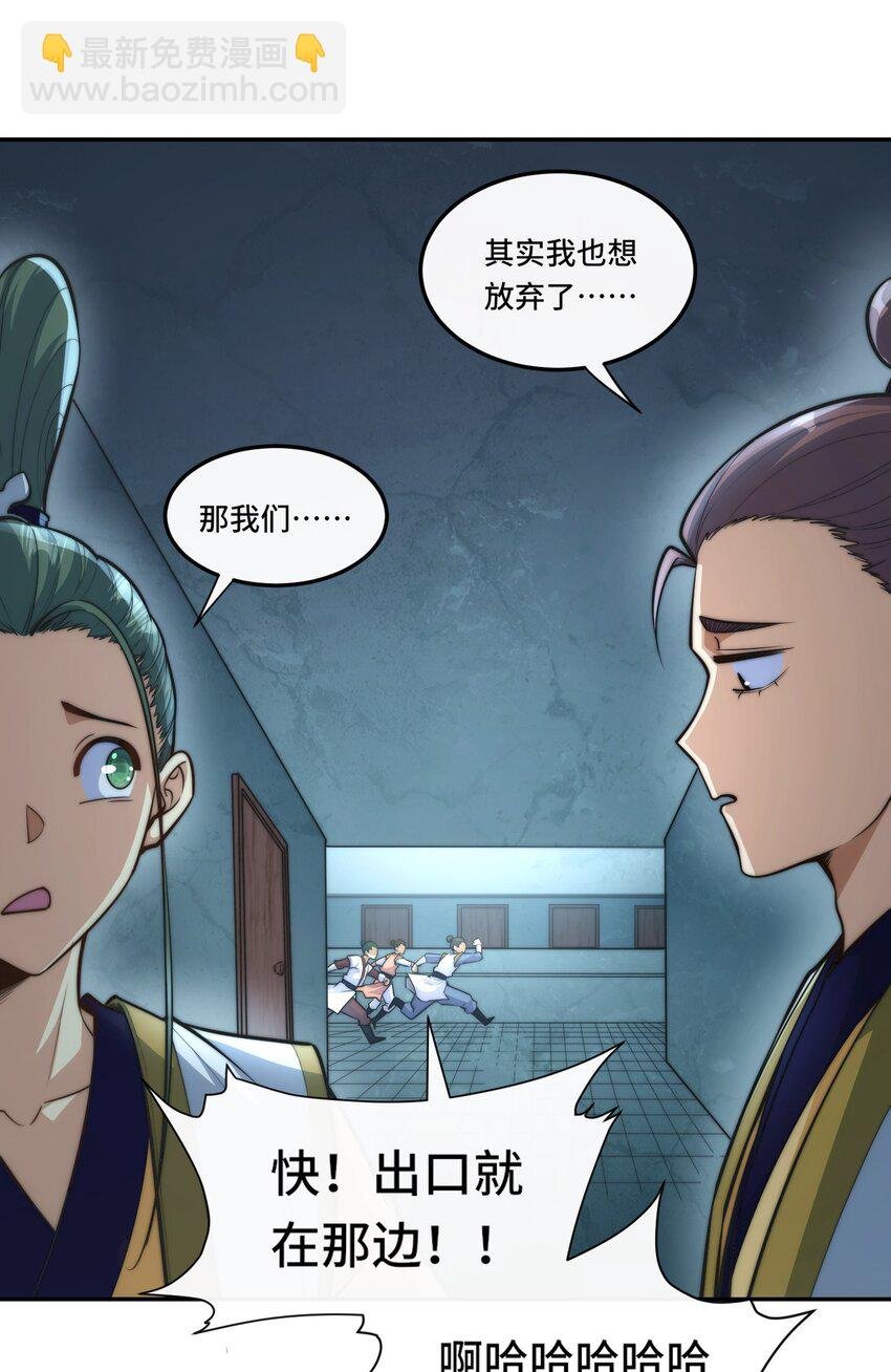 023. 极乐门