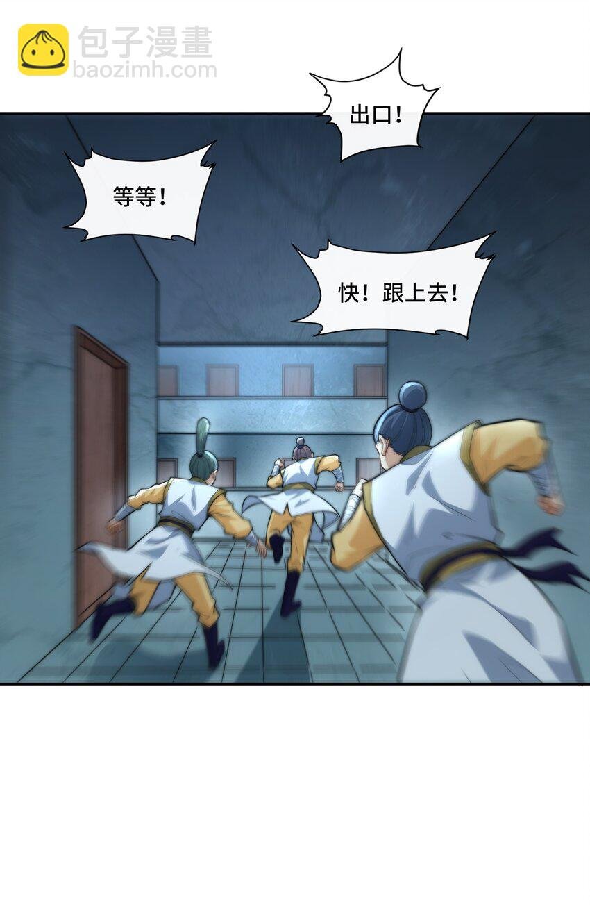 023. 极乐门