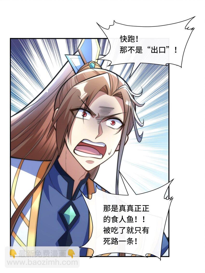 023. 极乐门