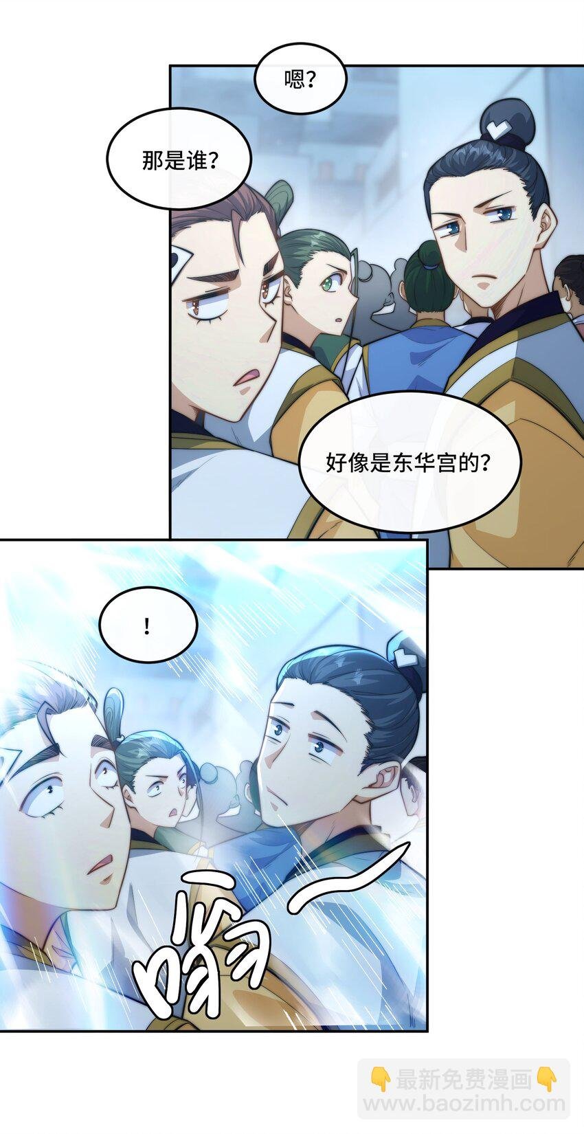 023. 极乐门