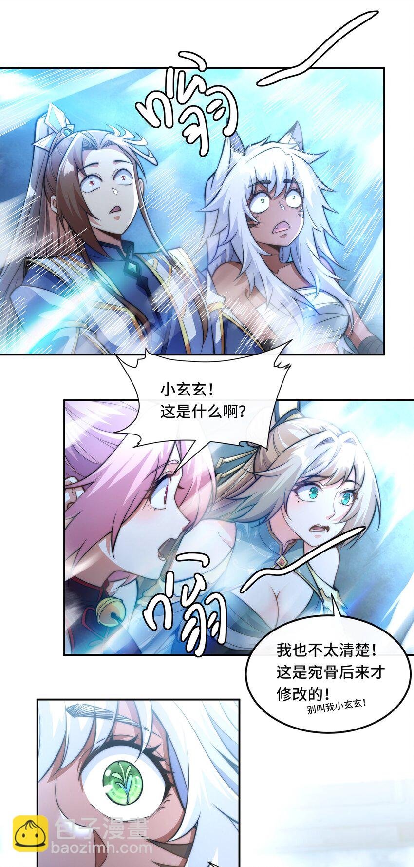 023. 极乐门