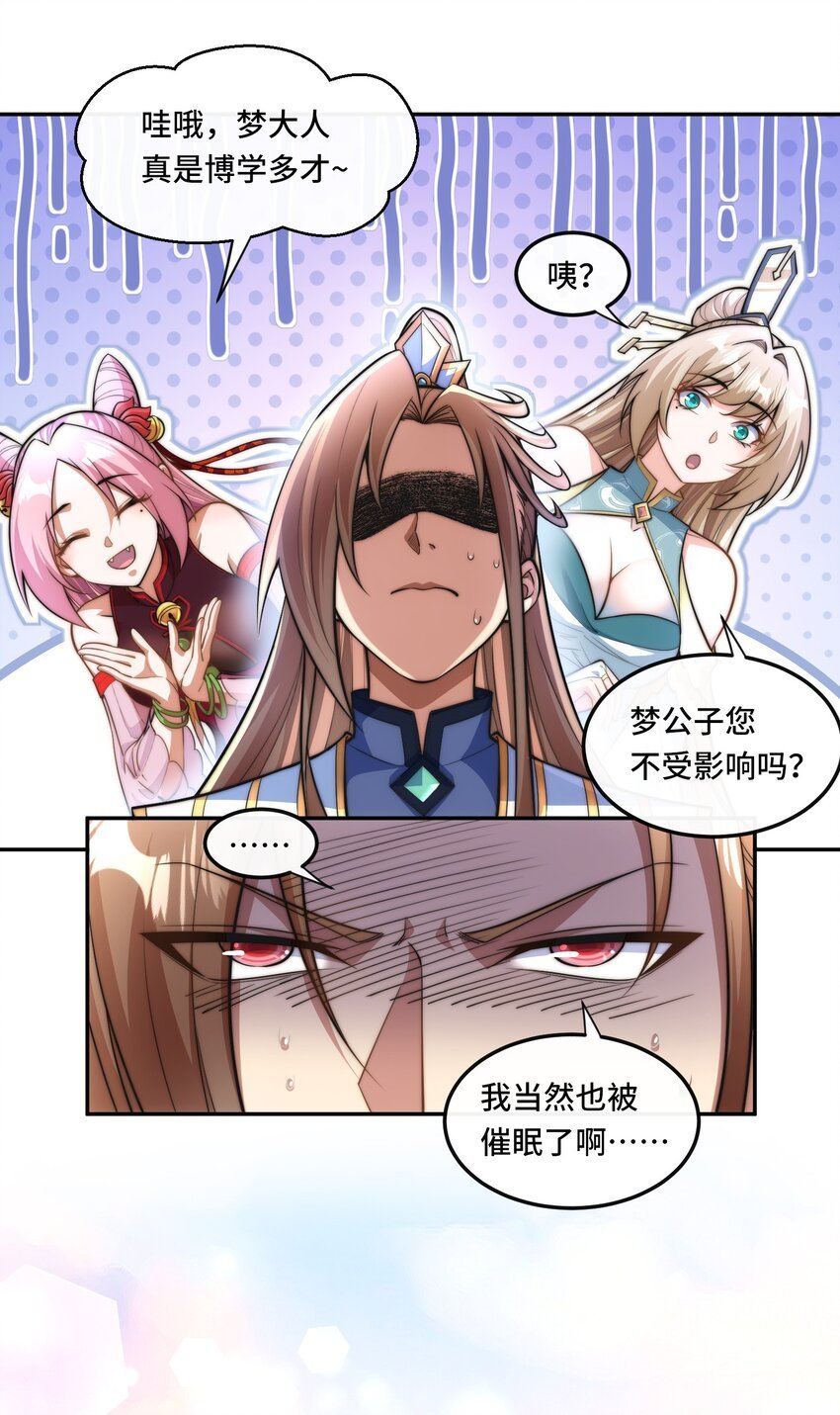 023. 极乐门