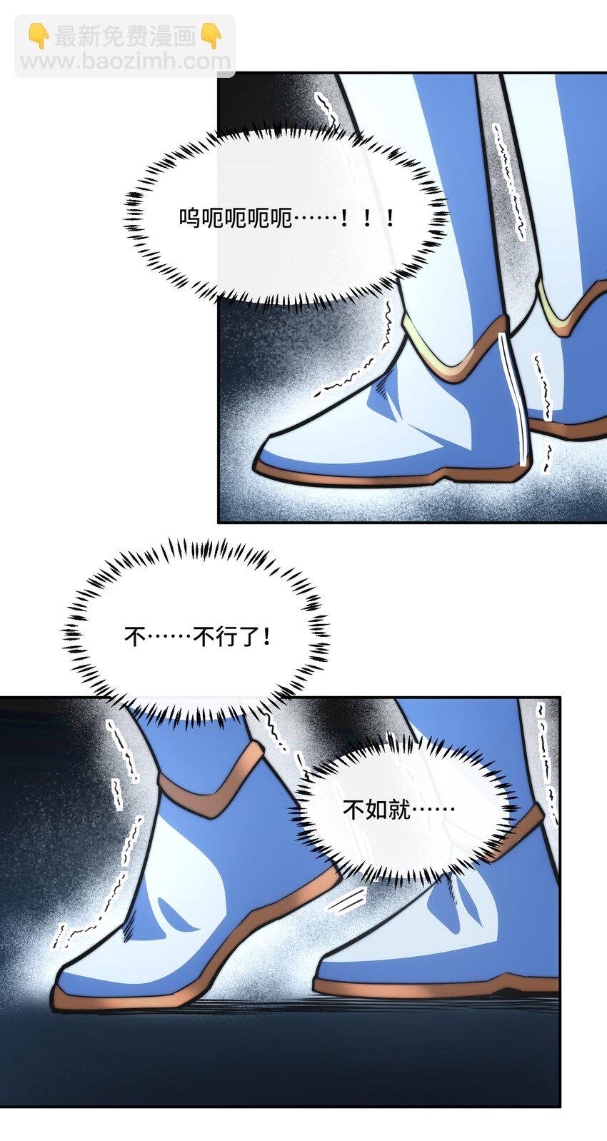 024. 别小看我修仙的决心啊！