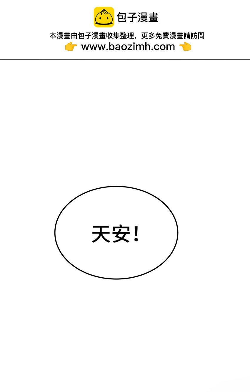 024. 别小看我修仙的决心啊！