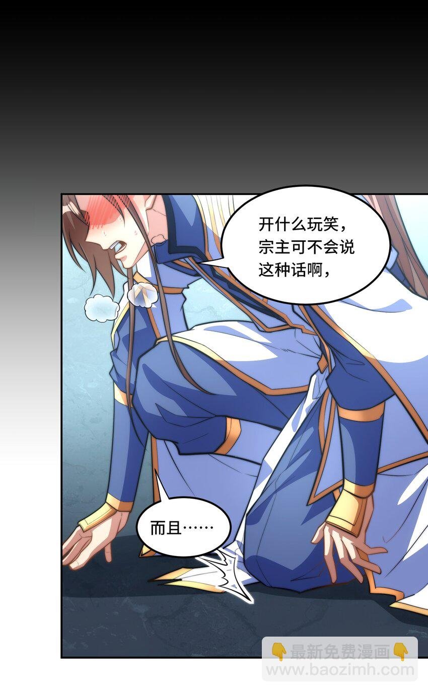 024. 别小看我修仙的决心啊！