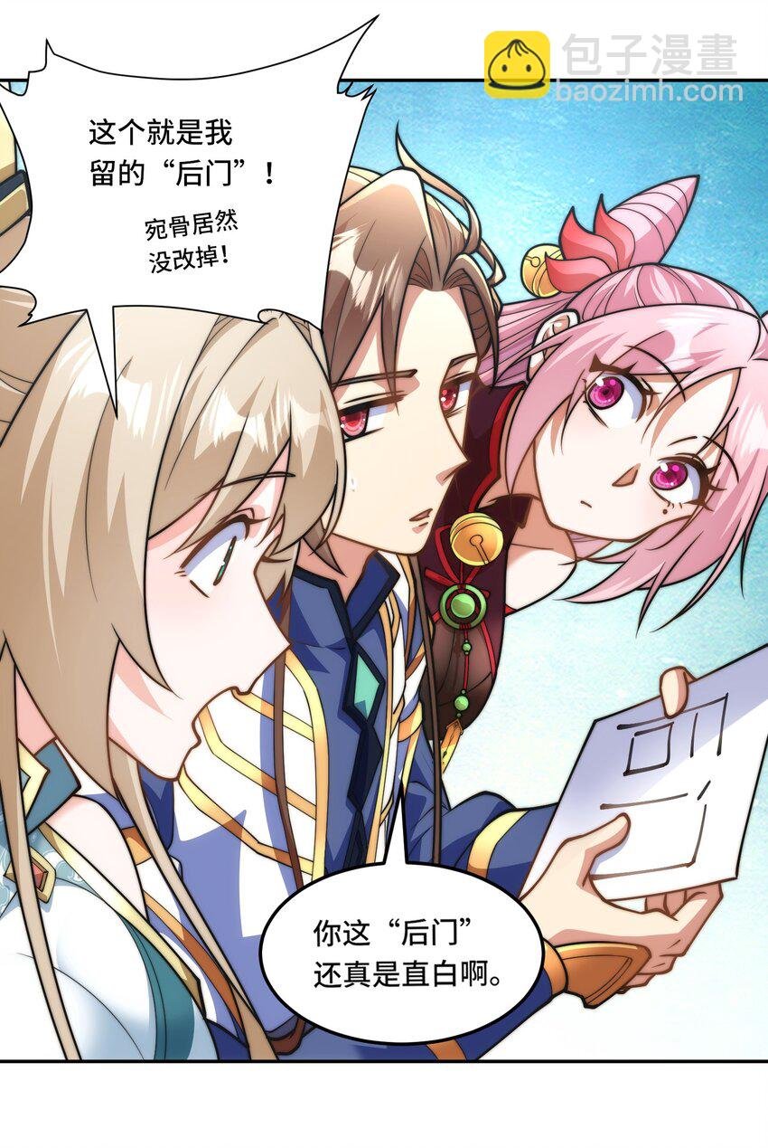 025. 后门