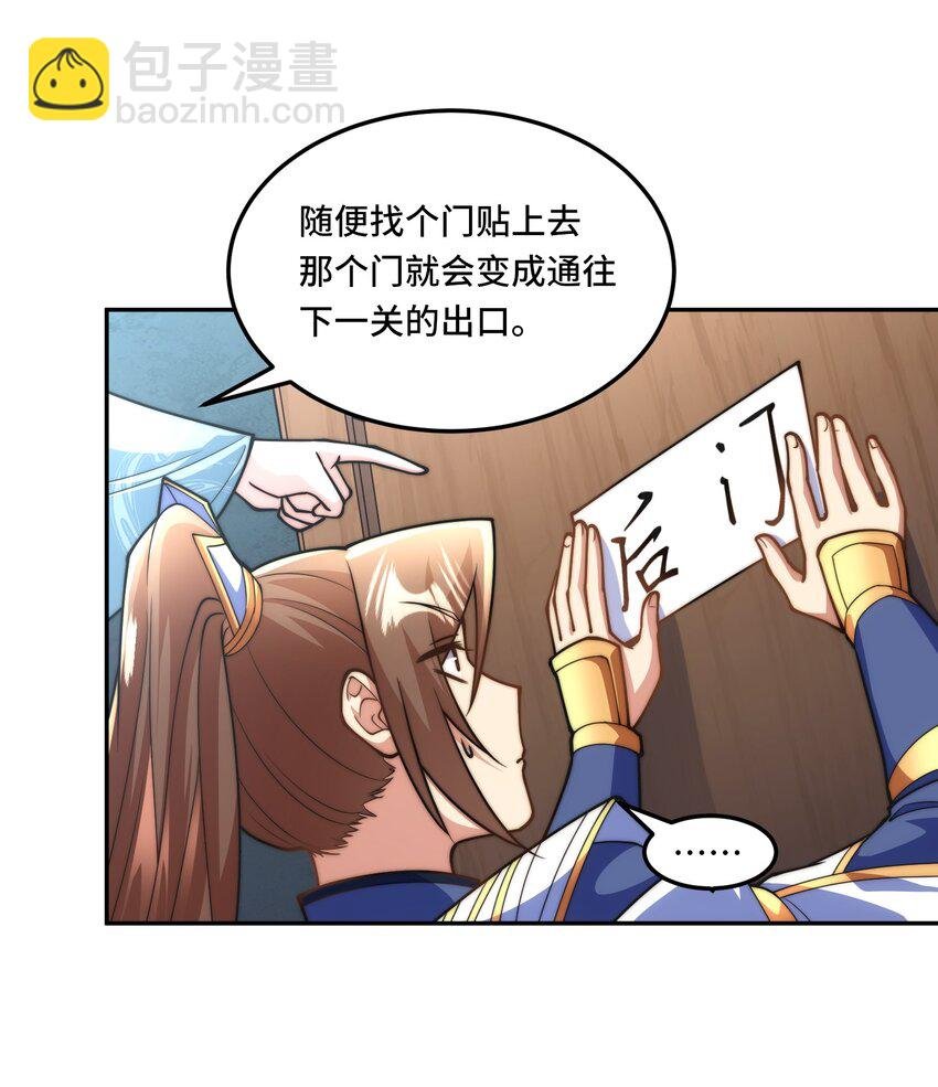 025. 后门