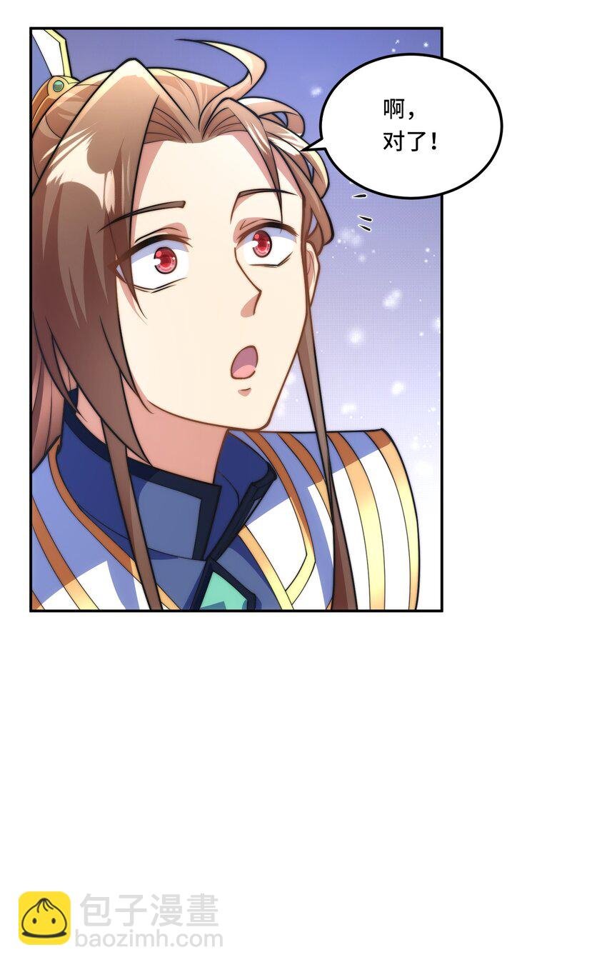 025. 后门