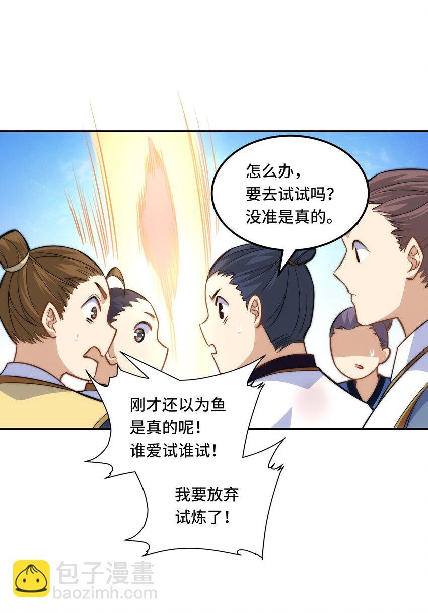 025. 后门