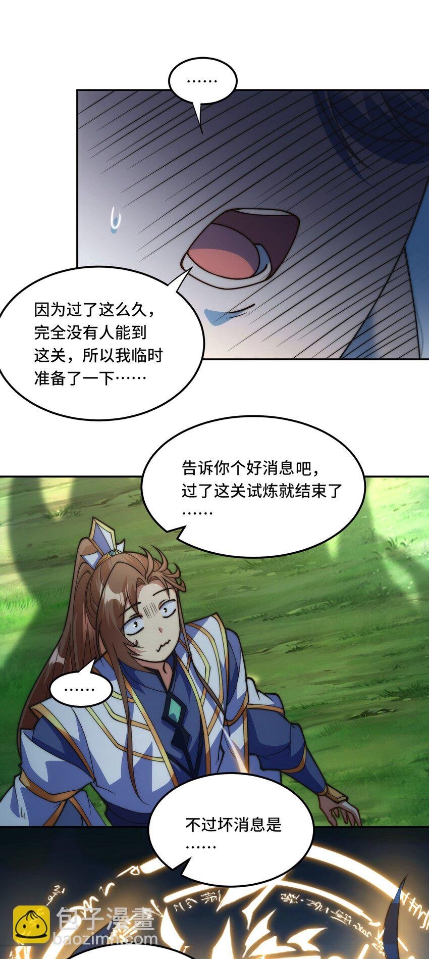 025. 后门