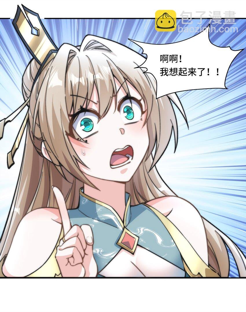 026. 第三关