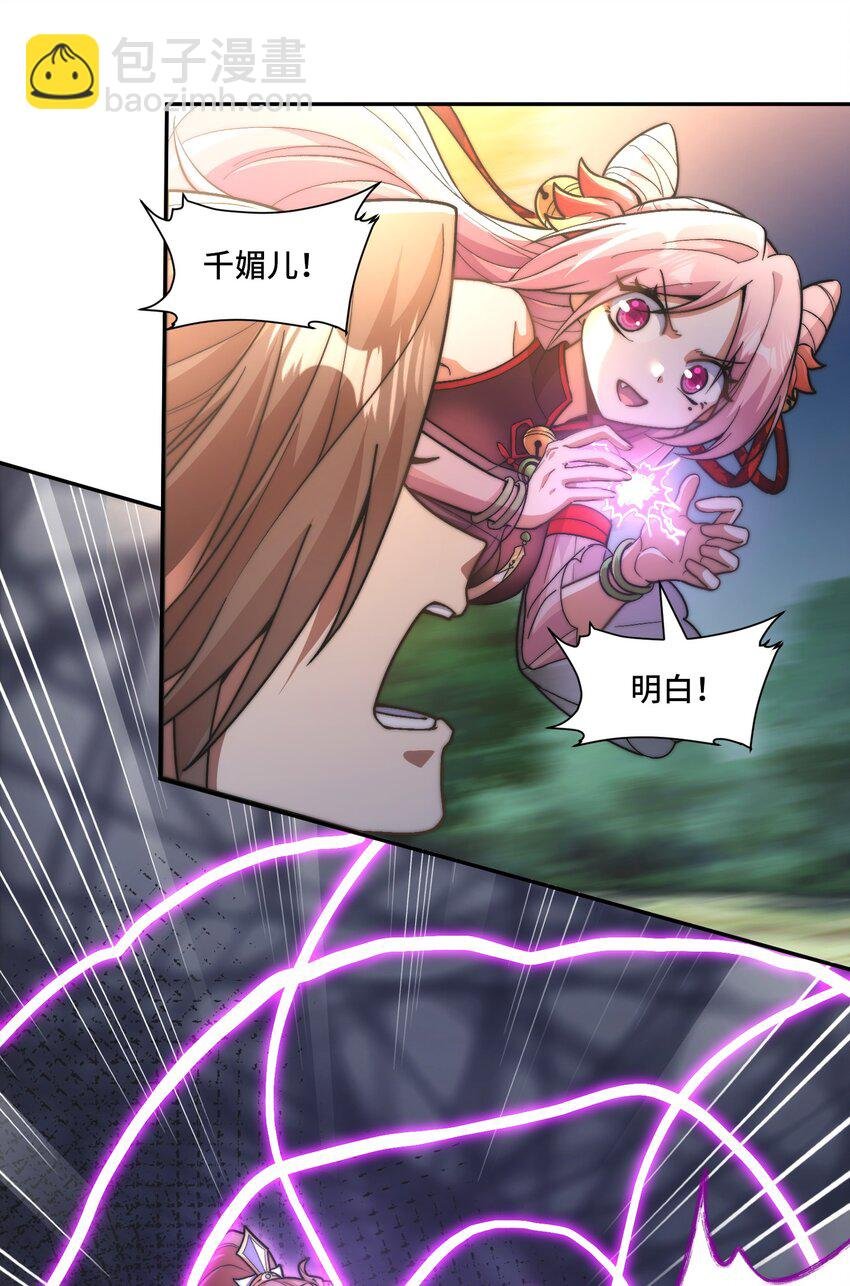 026. 第三关