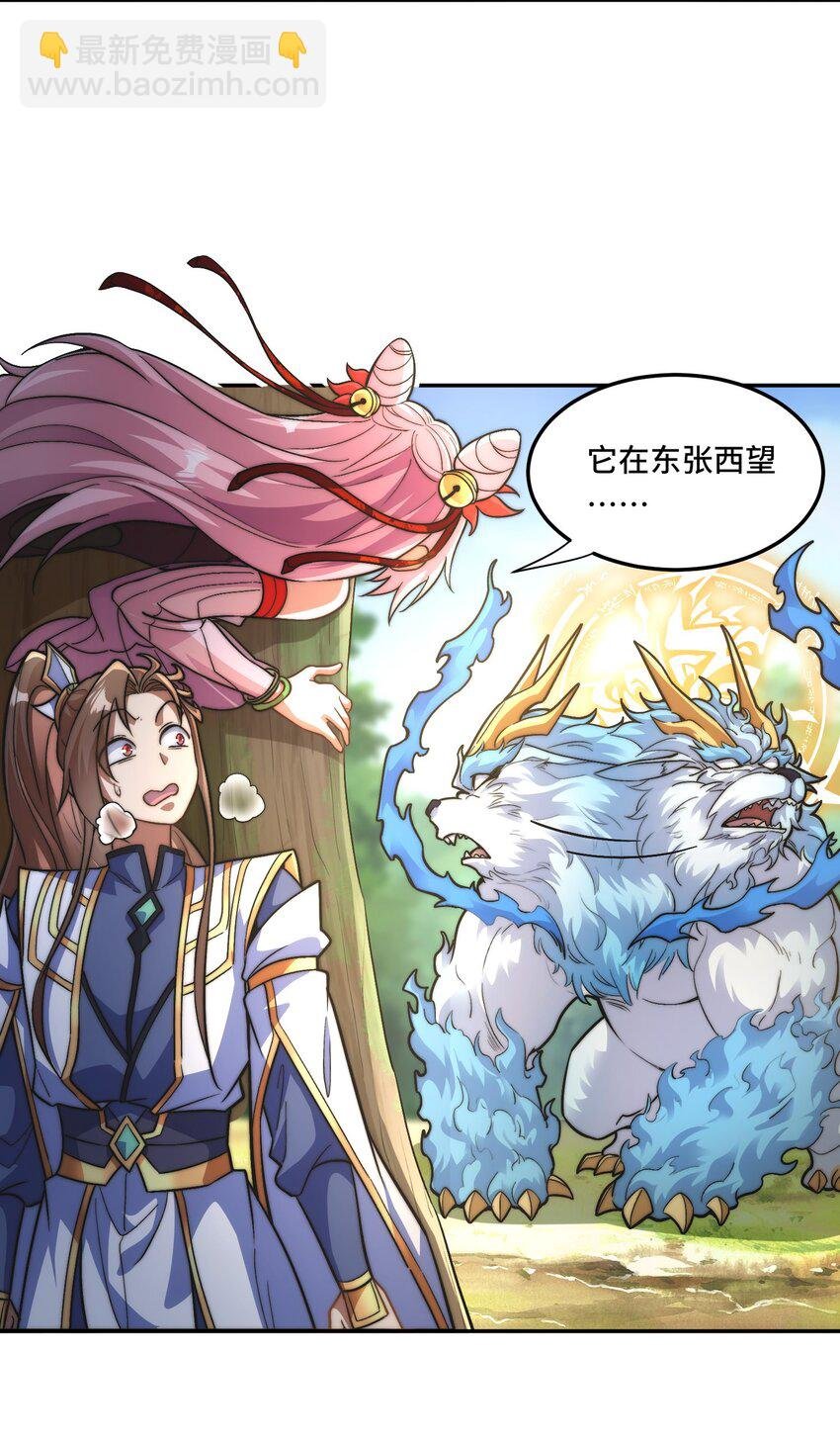 026. 第三关