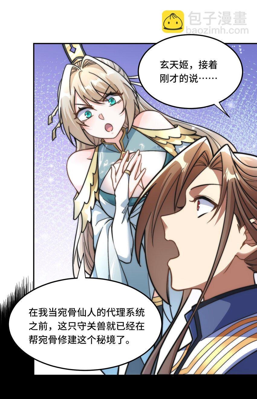 026. 第三关