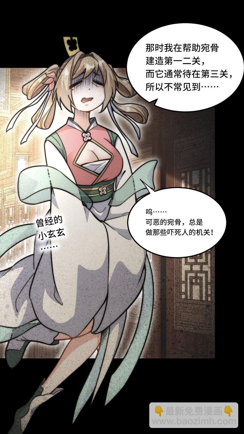 026. 第三关