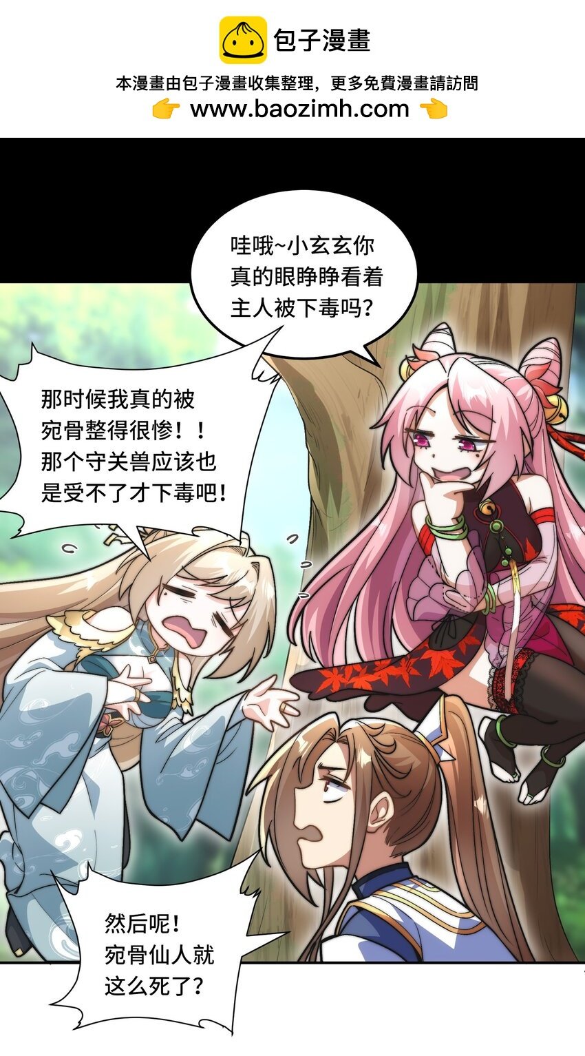 026. 第三关