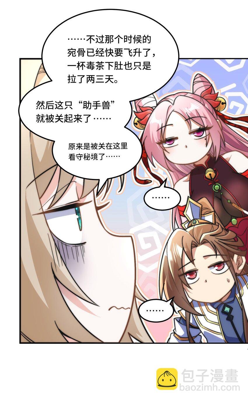 026. 第三关