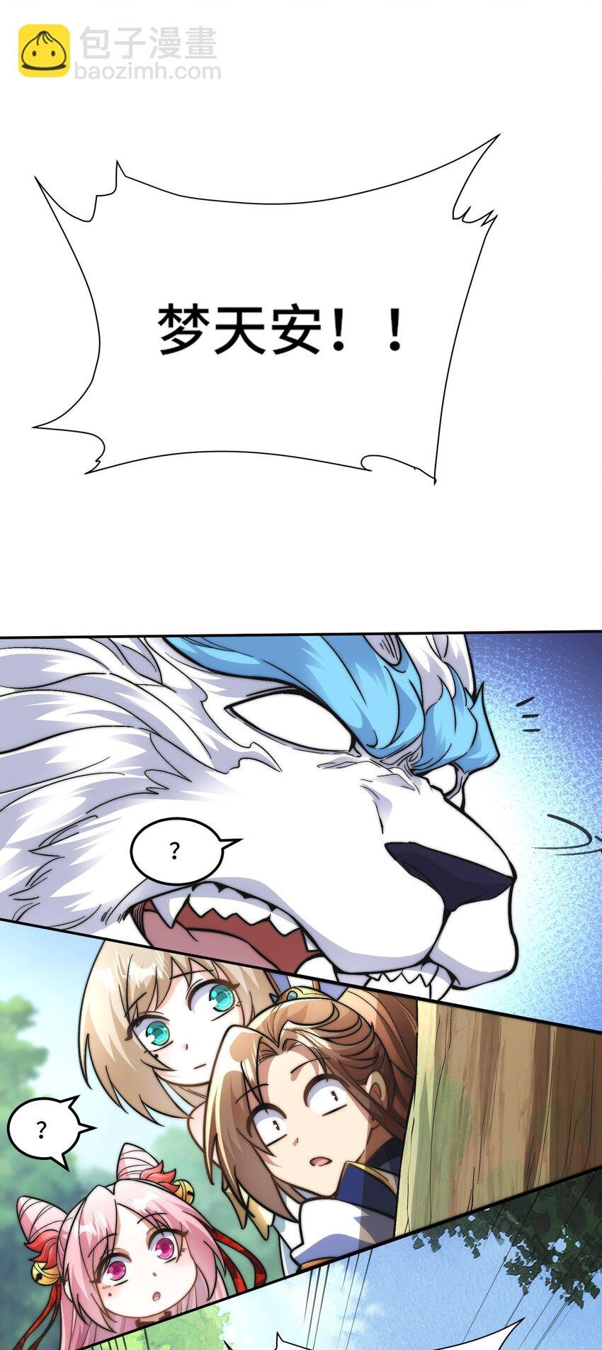 026. 第三关