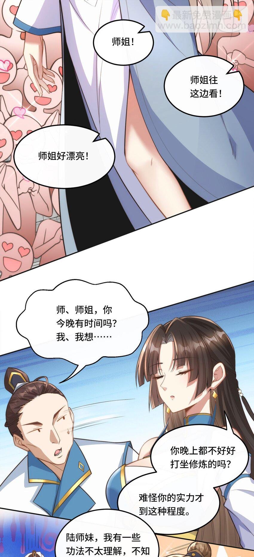 001. 这一世，怨种缠身！