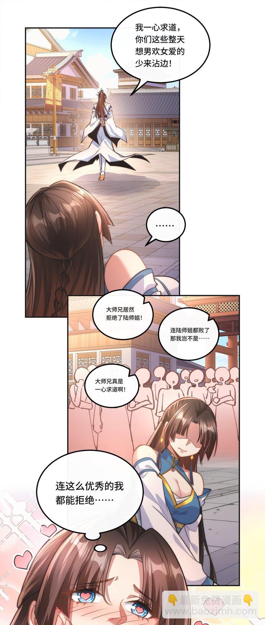 001. 这一世，怨种缠身！