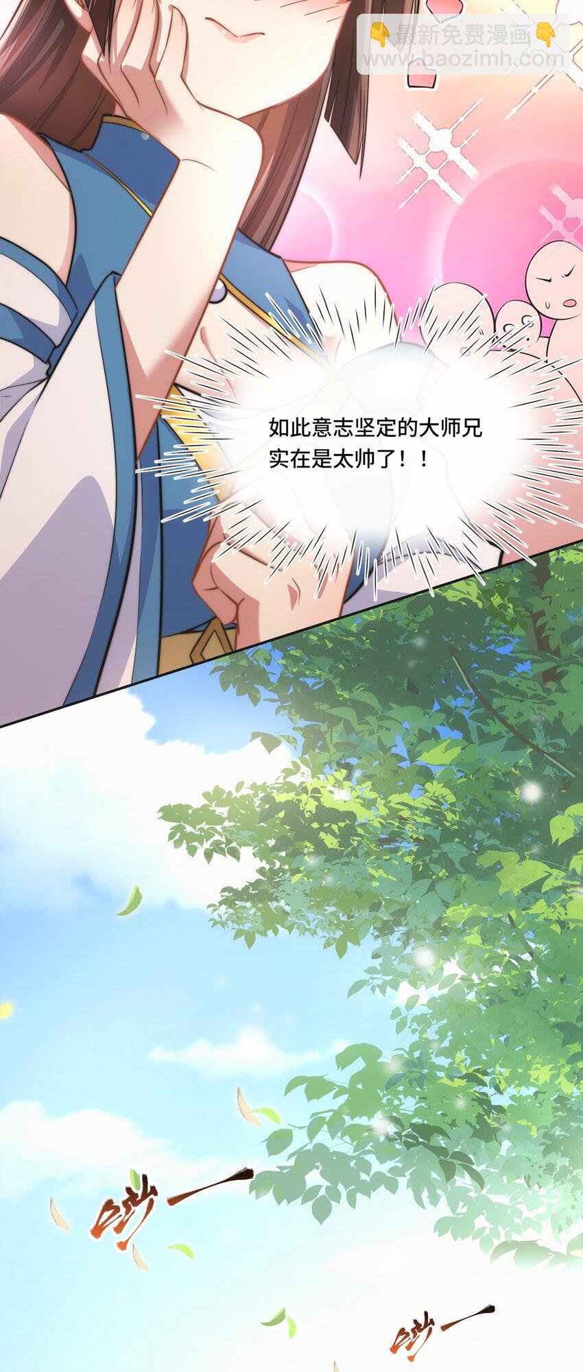 001. 这一世，怨种缠身！